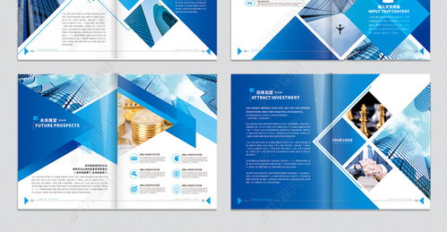 藍色科技公司宣傳冊設計模板 一站式企業(yè)形象與技術服務展示解決方案