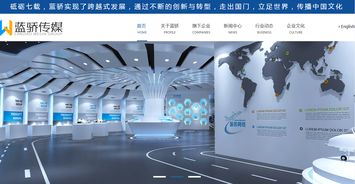 藍驕傳媒 一站式數字化服務，助力企業智慧升級
